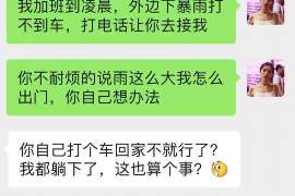 冷水江侦探公司